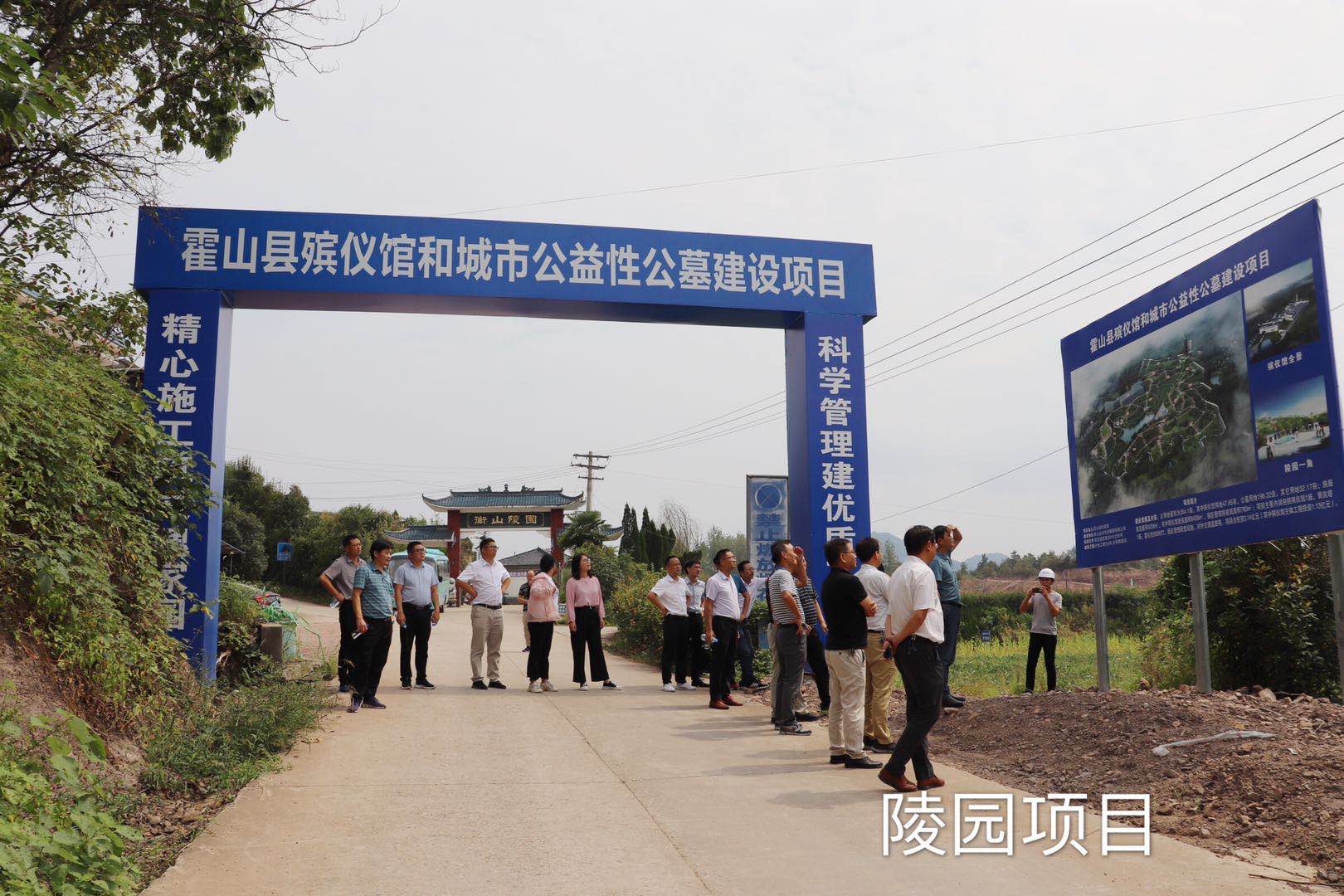 大别山国投集团组织开展投资项目学习检查活动